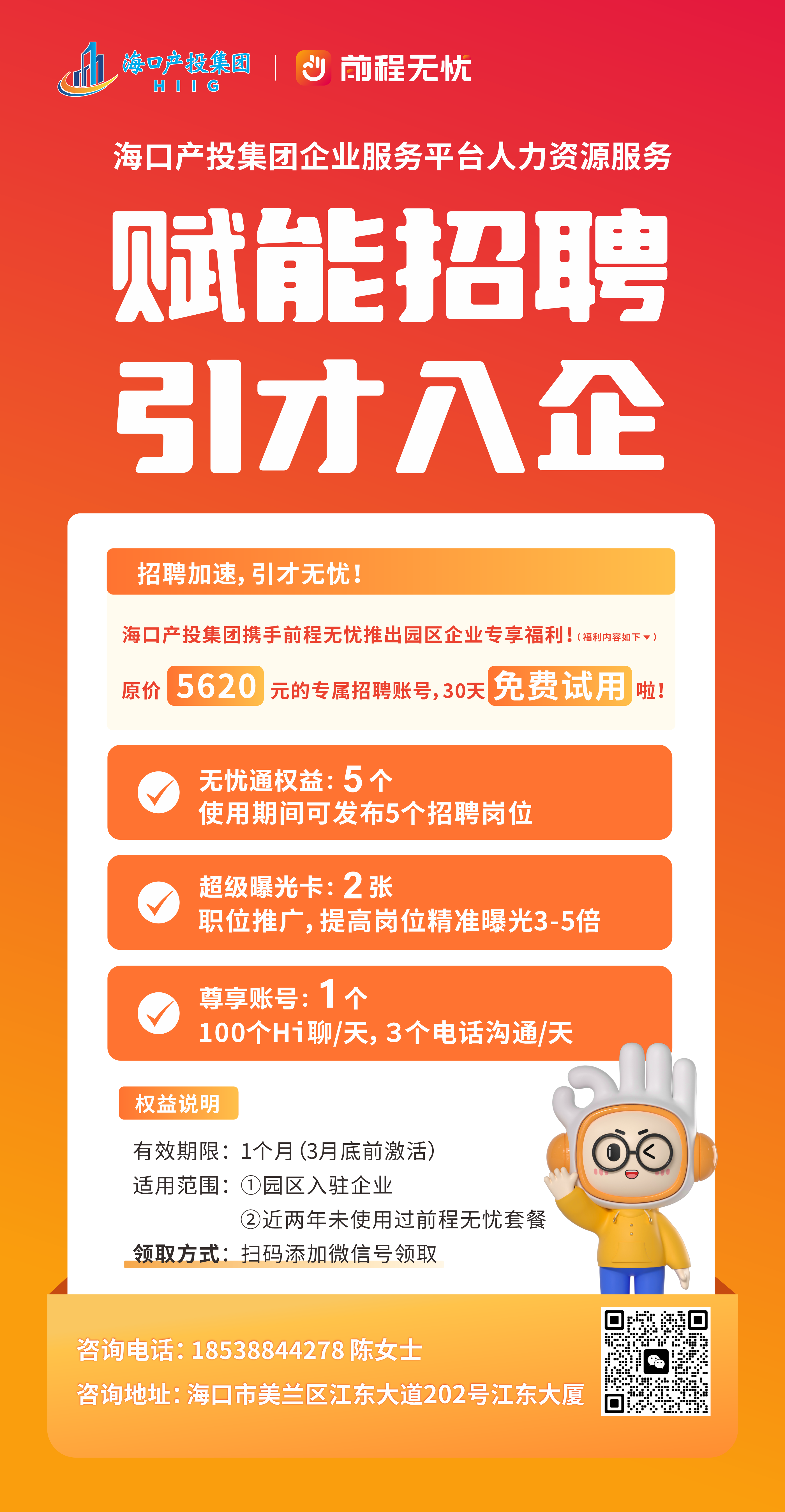 乐冠国际体育-葡超波尔图全球赞助商