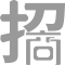 乐冠国际体育-葡超波尔图全球赞助商